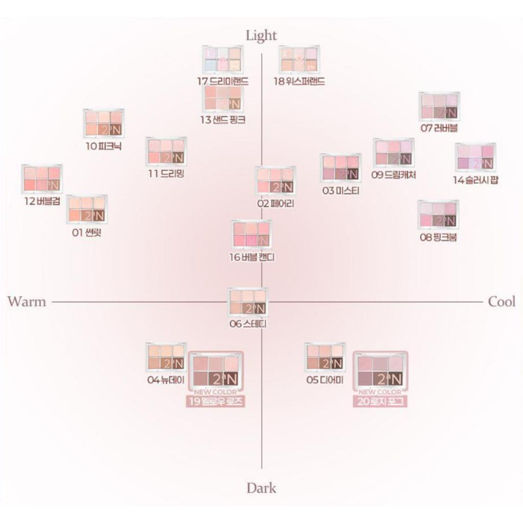 2aN Better Me Eye Palette 19 colors