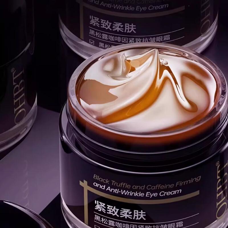 OHBT Black Truffle Caffeine Firming Eye Cream 60g