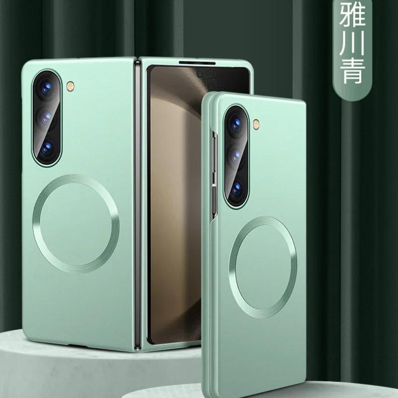 Samsung Galaxy Z Fold 7 6 5 4 3 for Mag-safe Wireless Charging Non-Slip Back Cover Funda Minimalist Magnetic Skin Feel Case