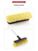 Yellow 1.5m Water Flow Car Wash Brush with Long Handle for Self-Service Car Care