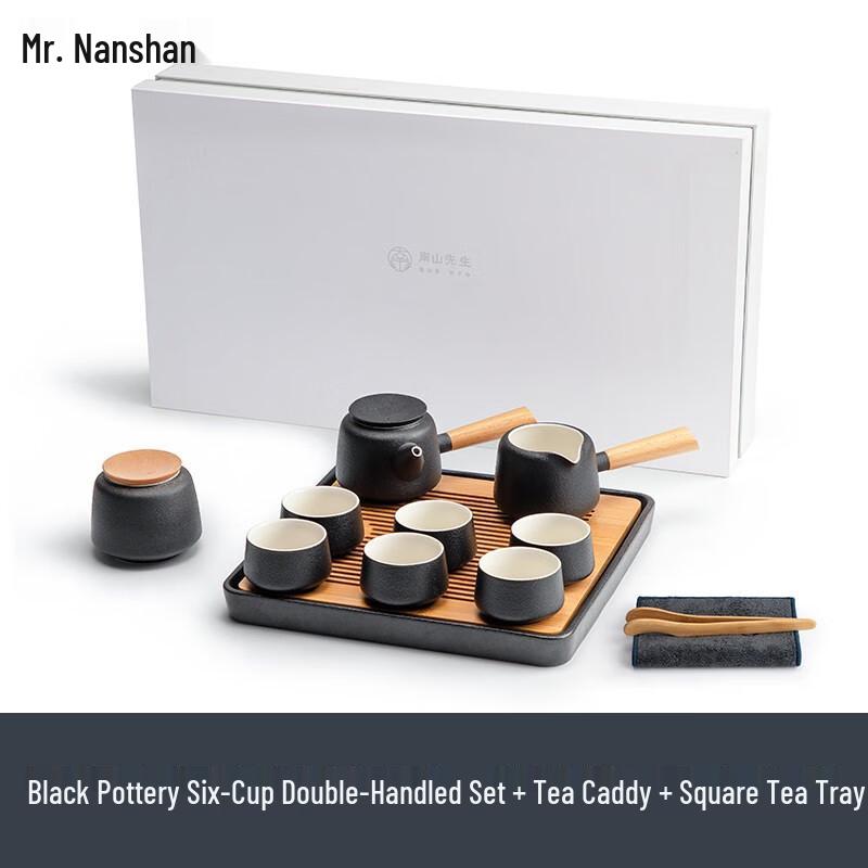 

Japanese Style Black Pottery Gongfu Tea Set