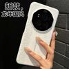 For Honor magic 6 Pro Case Luxury Flower Seal PU Relief Vegan Leather Lightweight PC Hard Cover Fingerprint-Resistant Bumper