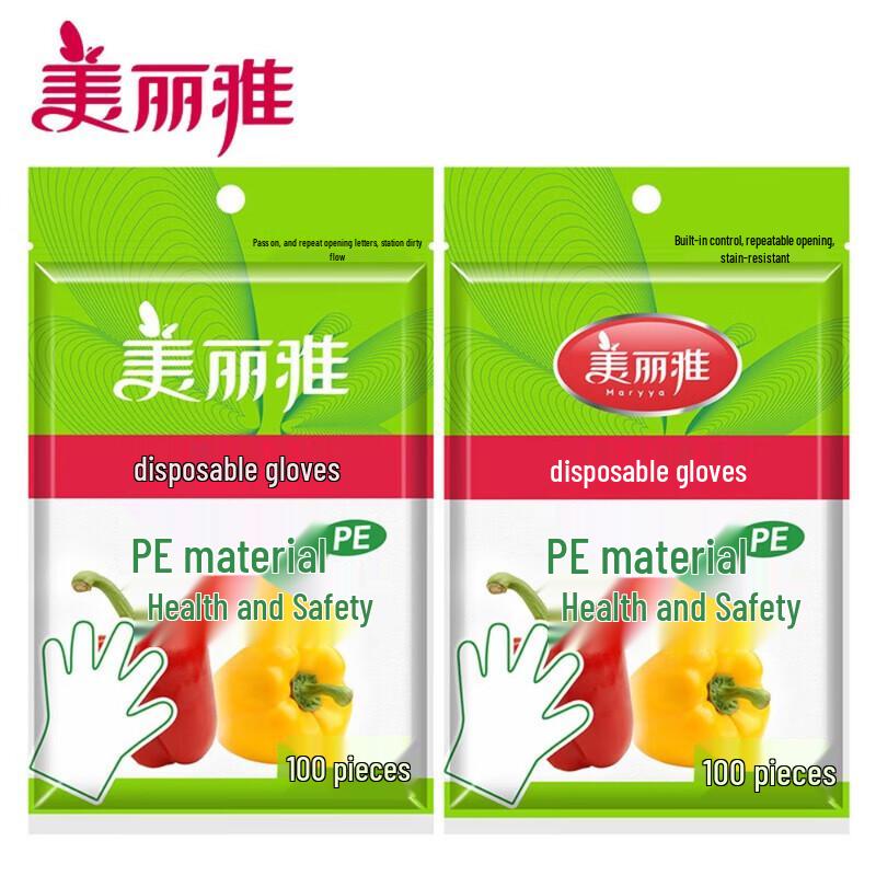 MARYYA Disposable Food Prep Gloves