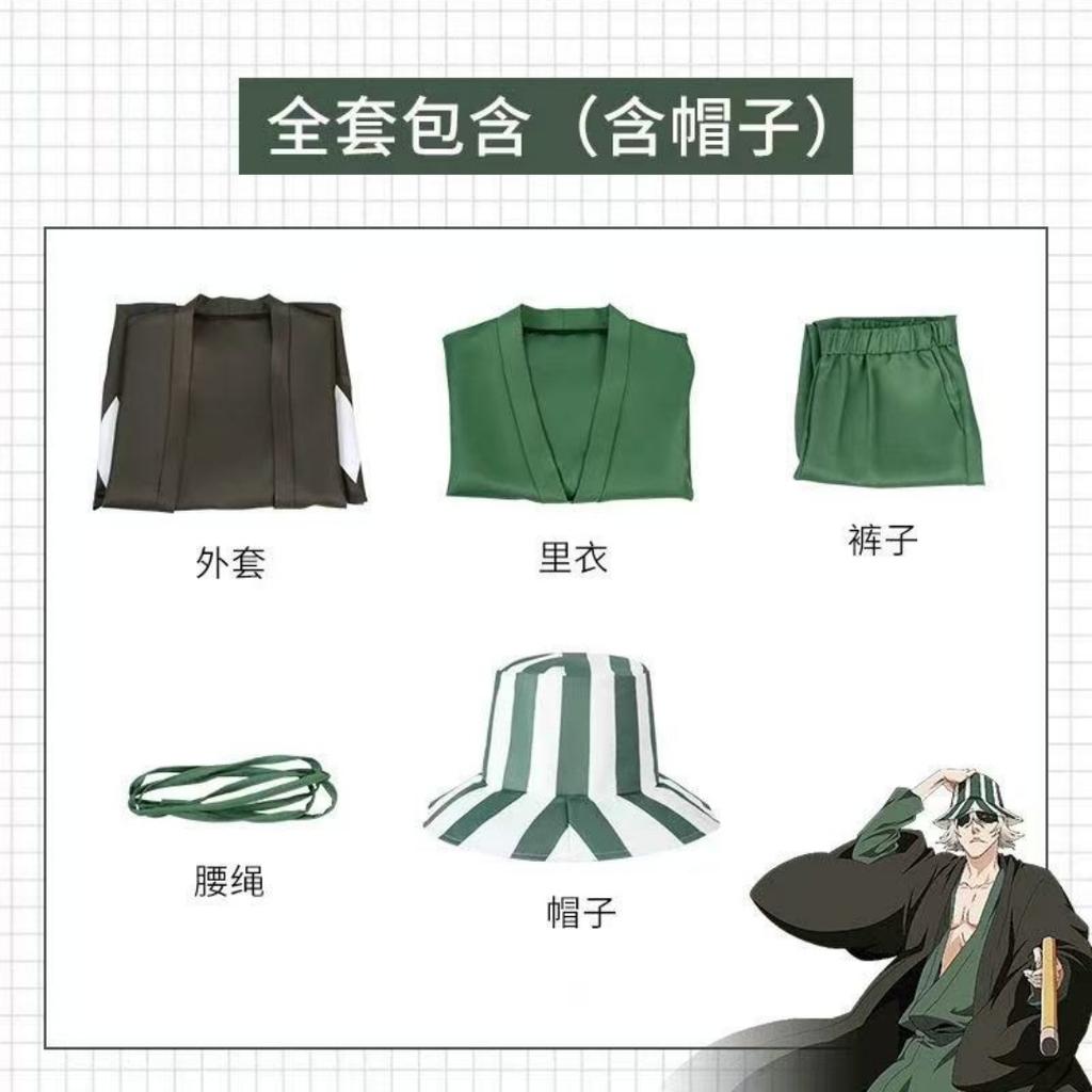 Horké Anime Bleach Cosplay Urahara Kisuke Gotei 13 Kostým Kimono Uniforma Plášť Vrchní díl Kalhoty Klobouk Oblek Pro Halloween Karnevalovou Párty