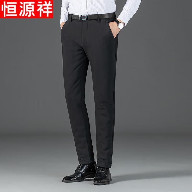 Hengyuanxiang Men s Goose Down Padded Business Casual Trousers 35