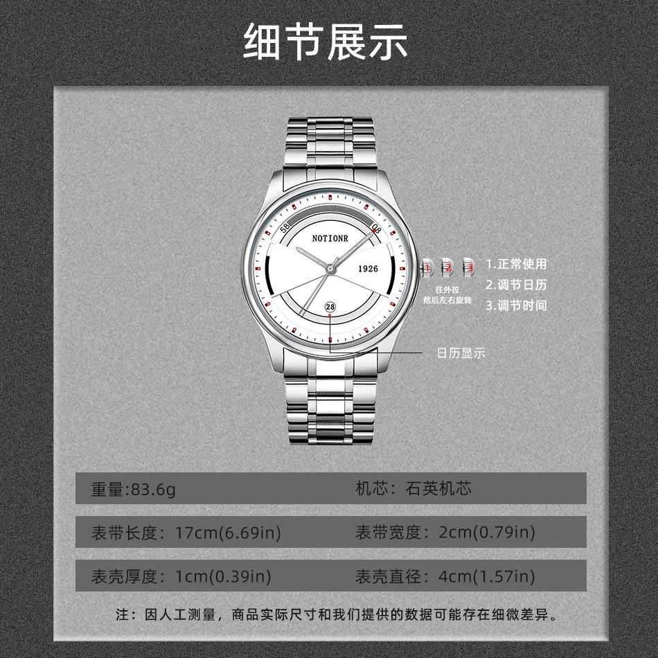 Conceptor Kreativ Stahlarmband Uhr Herren Automatisch Wasserdicht Kalender Leuchtend Quarz Uhr