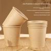 ZISIZ Thickened Disposable Bamboo Fiber Paper Cups