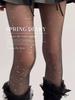 Ultra-Thin Black & White Rhinestone Net Stockings for Women - Sexy, Trendy JK Style Pantyhose for Spring & Summer