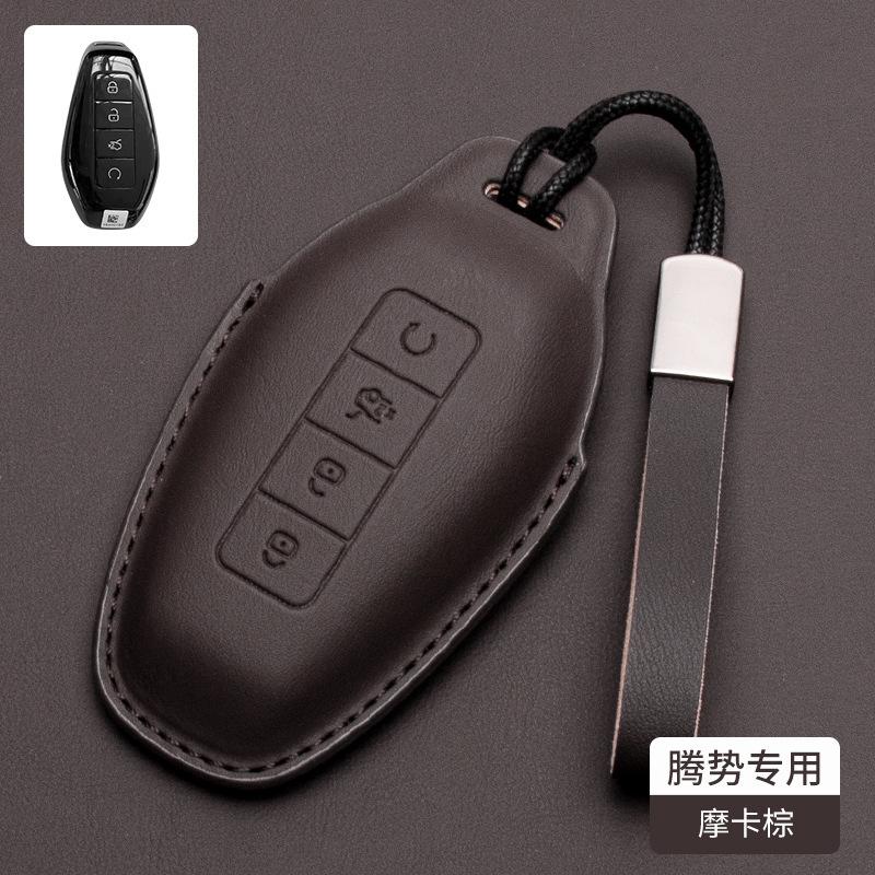 For DENZA Z9GT 2024 2025 Car Leather Keycase Bag Car Keychain Cover Remote Control Protective Nappa Key Chain Shell Case Decor