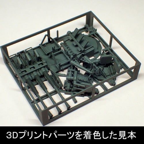1/72 IJN Type 96 25mm triple machine gun set