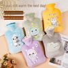 San Qian Yue Cute Cartoon Plush Hot Water Bottle