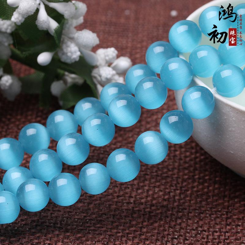 Hongchu Crystal Sky blue cat's eye loose beads DIY Jewelry accessories loose beads Blue cat's eye stone loose beads semi-finished product