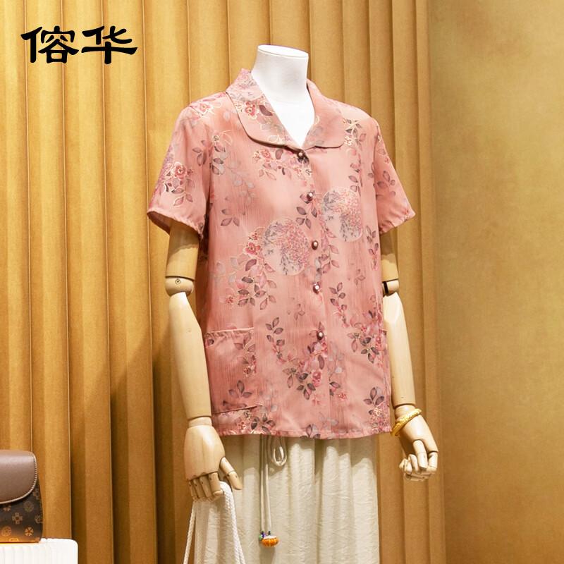 Elderly Women s Floral Print Short-Sleeve Shirt Set 5XL