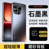 Applicable To IQOO11 Mobile Phone Case, New High-end Matte Metal Frame, Simple and Personalized All-inclusive Anti-drop Case