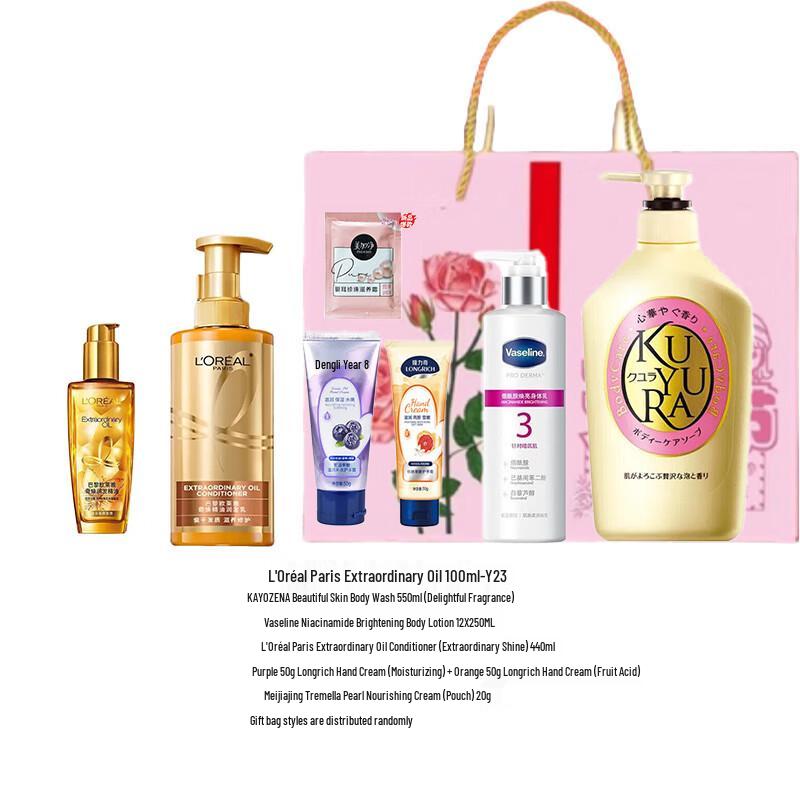 Набор для душа и средств личной гигиены Koyou-ran