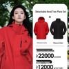 CAMEL Men's 3-in-1 Waterproof Fleece-Lined Hiking Jacket