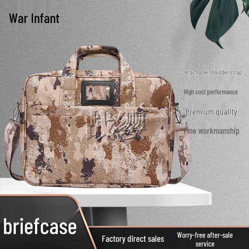 Starry Desert Camouflage Business Laptop Bag