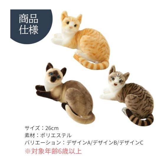 Cat Stuffed Toy Realistic Cat Goods Birthday (design C)