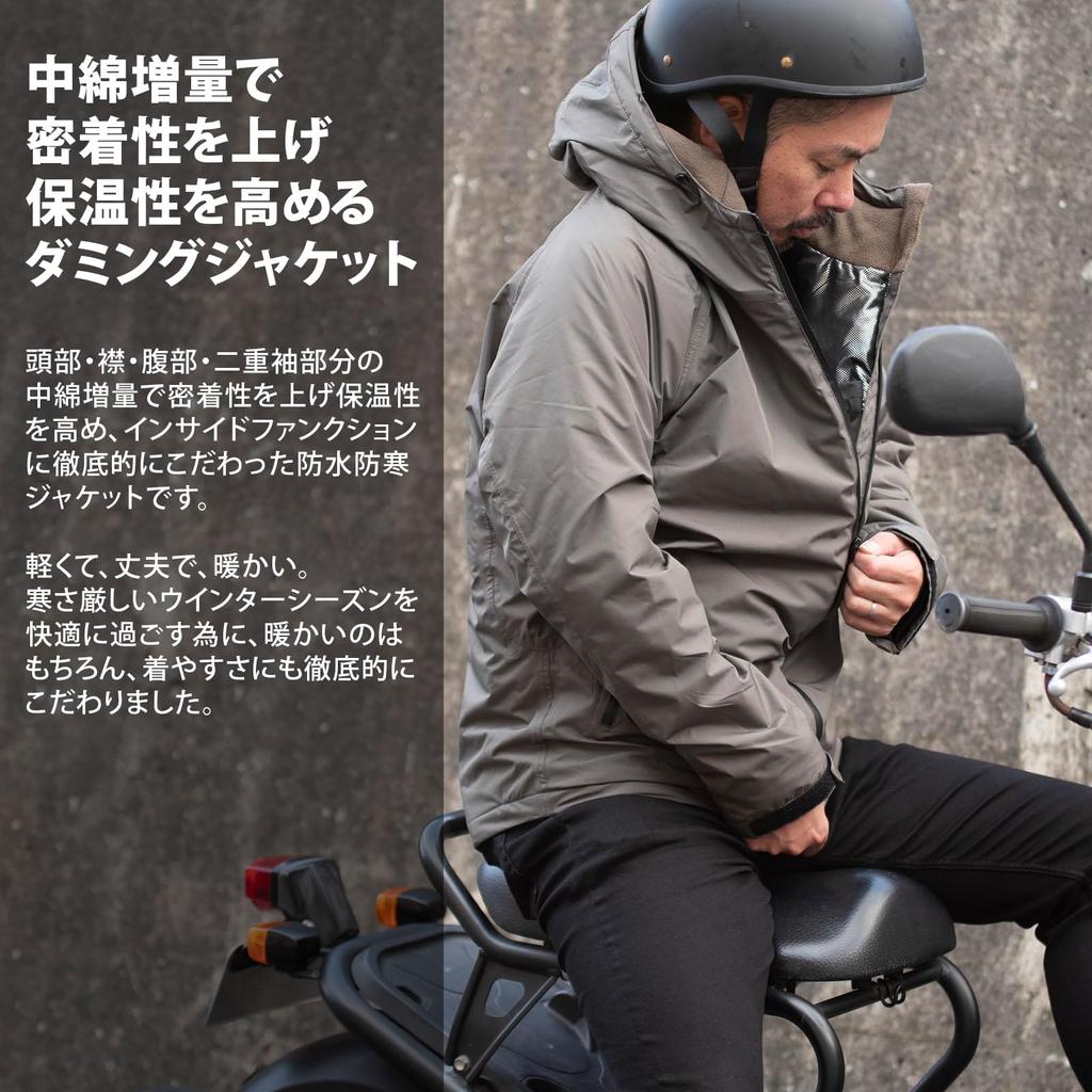 Rain Jacket Damming Jacket Military Green 3L [Mac]