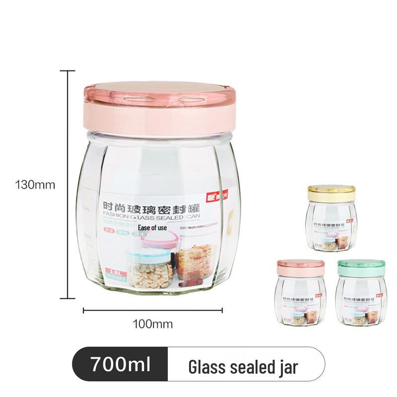 

Zhenxing Glass Airtight Food Storage Jar 700ml