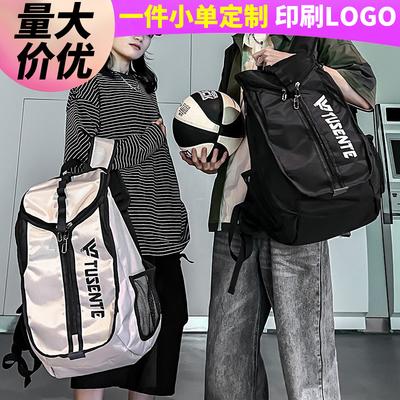 School Bag Men's College Student Basketball Bag Outdoor Sports Backpack Female Middle School Student High Quality