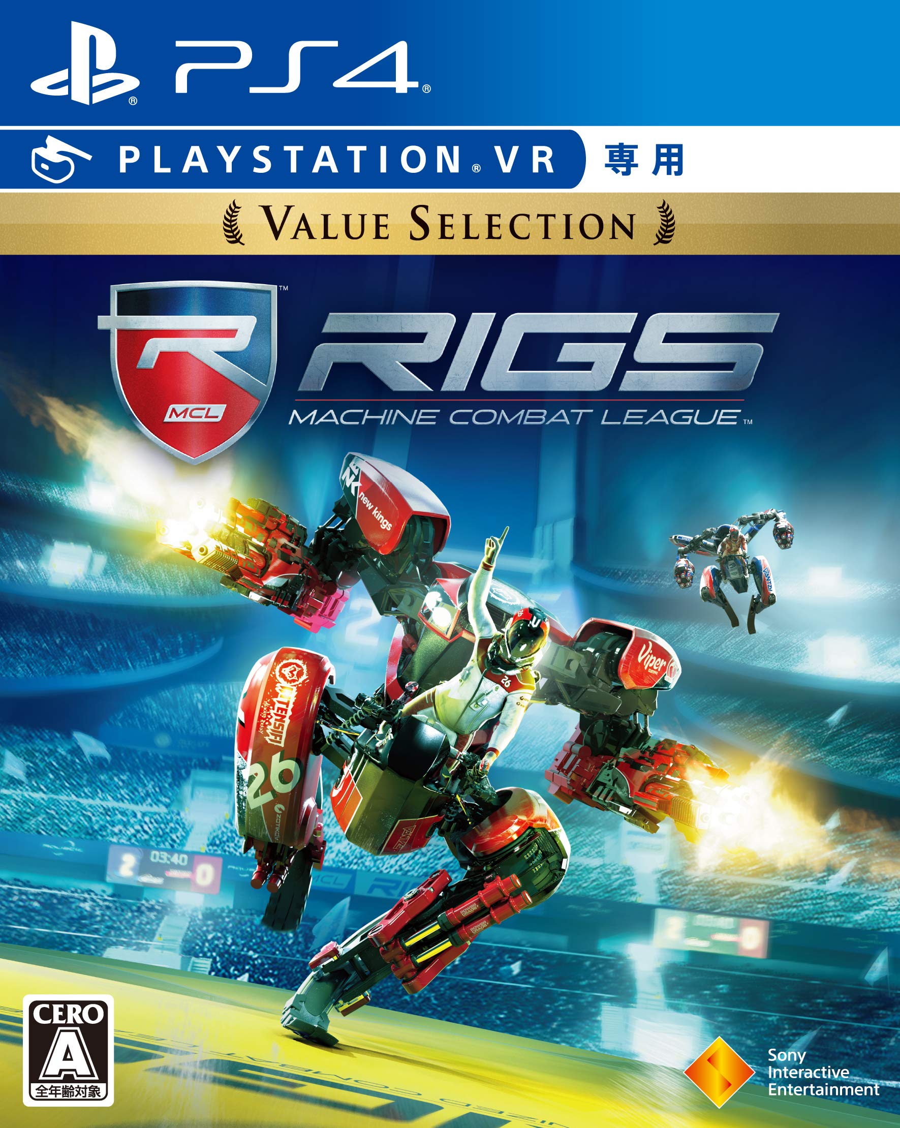 RIGS Machine Combat League Value Selection [PS4] [VR Only]