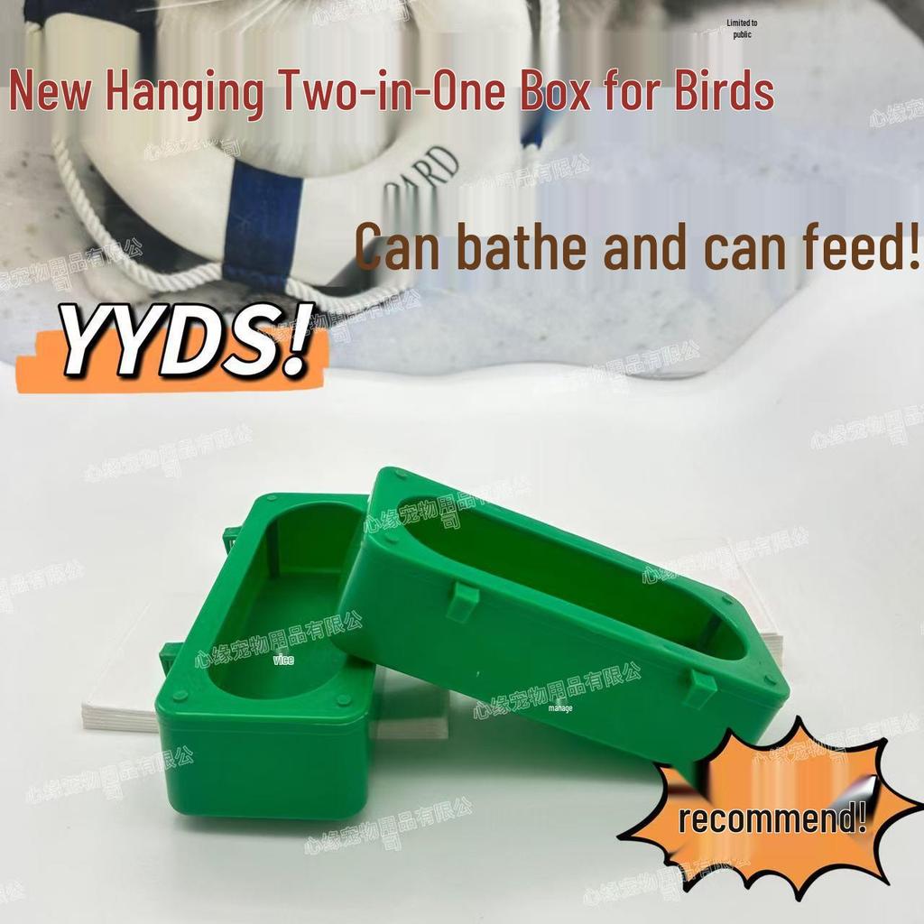 Pigeon Feeder Box: Anti-Scratch Hanging Cage Accessory for Homing Pigeons