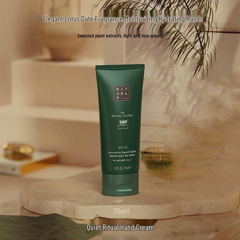 Yishi Jing Ritual Floral Woody Hand Cream
