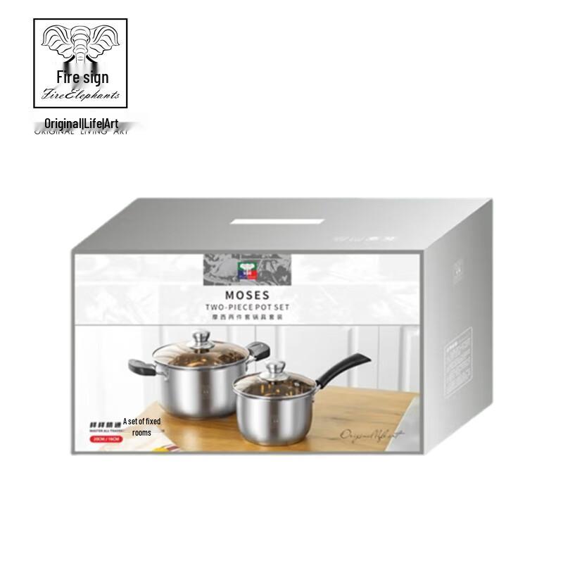 Huoxiang Moses 2-teiliges Kochgeschirr-Set
