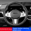 Suitable for Isuzu D-MAX V-CROSS mu-X TAGA Suede Carbon Fiber Anti-slip Breathable Car Steering Wheel Cover Accessories