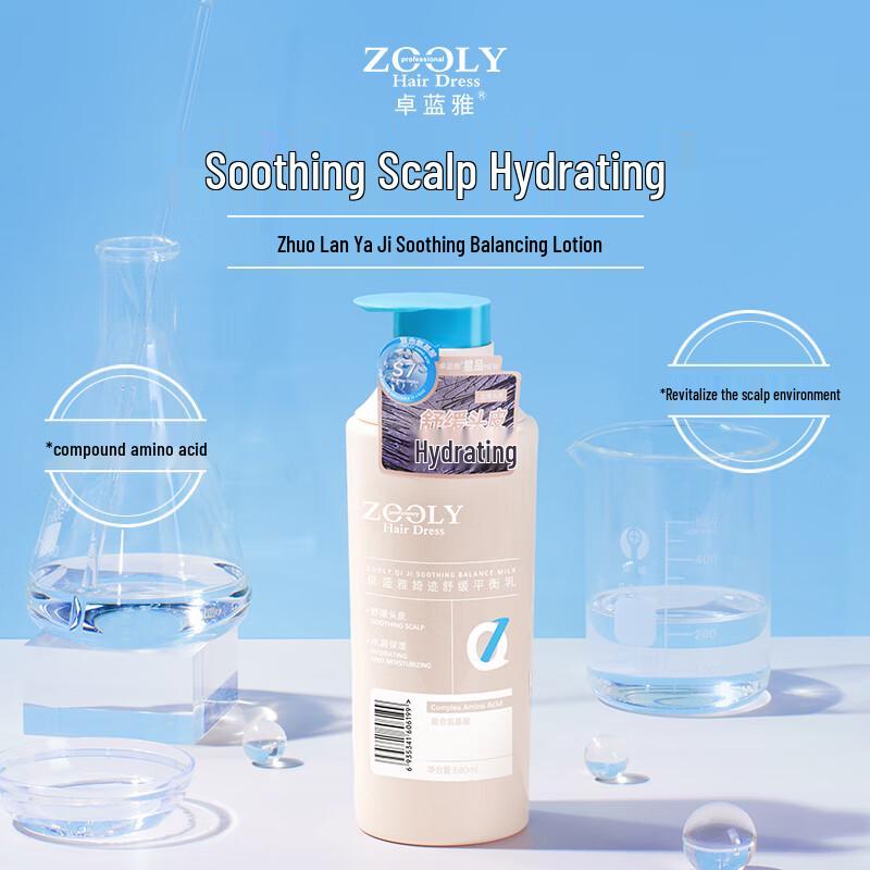 Zhuolanya Qiji Soothing & Balancing Hair Conditioner