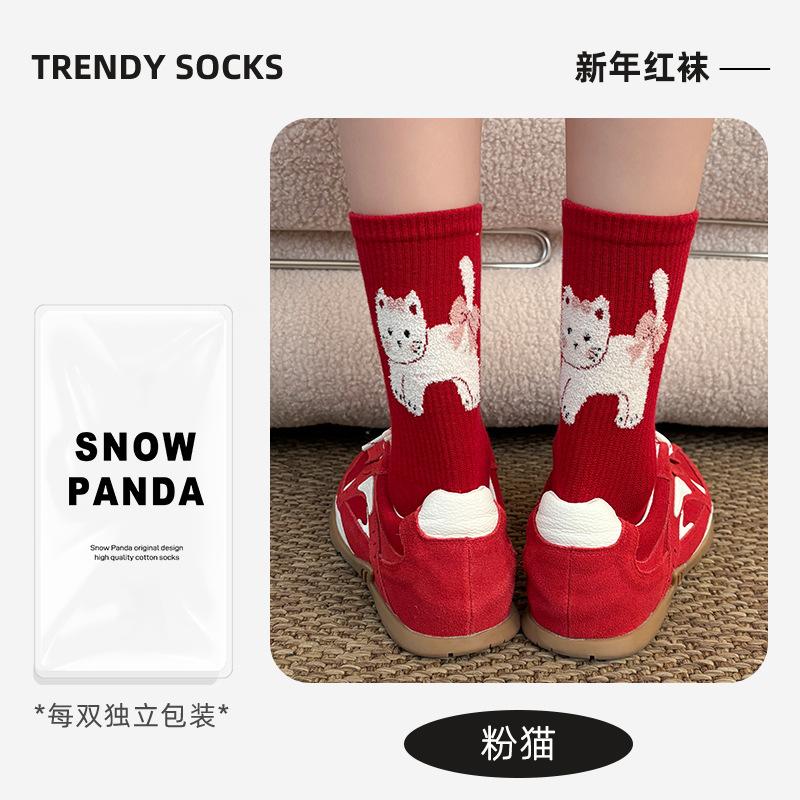 2026 New Year'S Red Socks Medium Tube Socks Cute Combed Cotton Wedding Socks