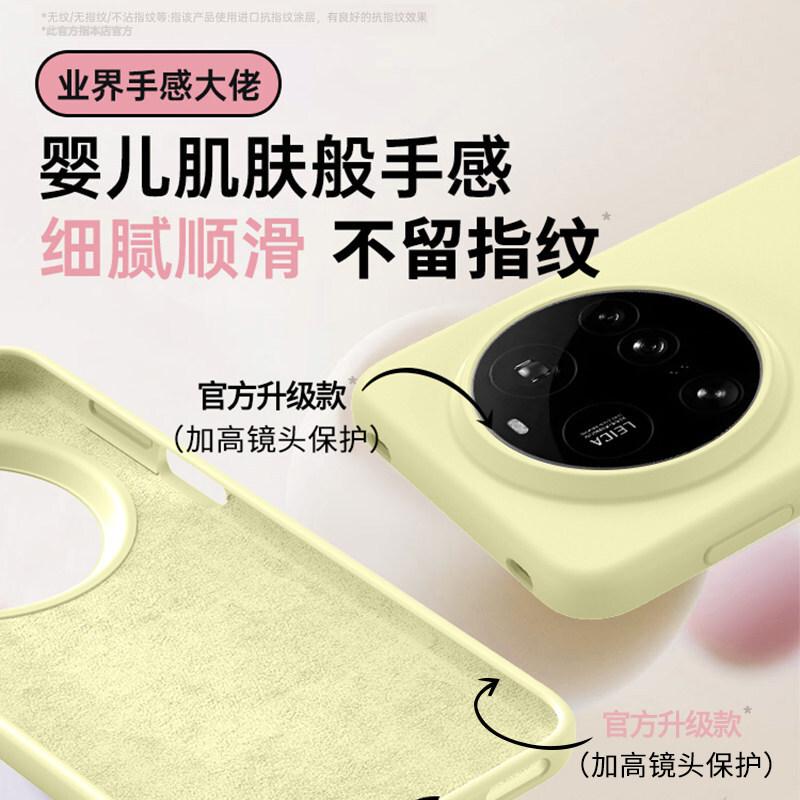 Applicable To Xiaomi 11ultra Mobile Phone Case, the New 11ultra Liquid Silicone Protective Case Is All-inclusive, and the Lens Is Ultra-thin and Soft.