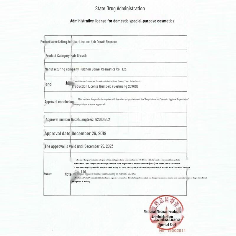 Shilang Anti-Haarausfall Shampoo