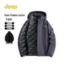 Unisex 3-in-1 Down Warm Outdoor Jacket