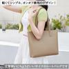 Yumemono Women's Leather Tote Bag, Business Bag, Fits A4 Size, Suitable for Job Hunting, Suitable for Work or Casual Use, Lightweight (Khaki)
