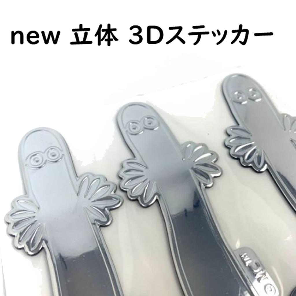 Meibo Moomin Emblem Sticker NEW 3D Car Custom Decoration Character Stylish Y477