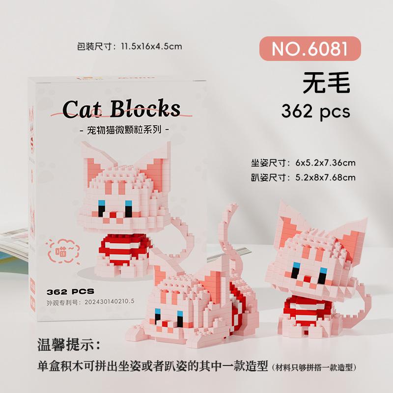 Adults Dog Cat Animals Micro Building Blocks Construction Set for Children Girls 9 Years Old DIY Assembled Mini Bricks Toy Gifts