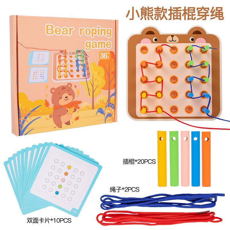 Wooden Early Childhood Children Animal Rope Stick Game Exercise Hand-Eye Coordination Educational Toy