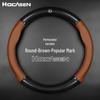 Genuine Leather Steering Wheel Cover for Dongfeng Fengxing Models: Lingzhi M3, L5, L6, M7, V3, V5, Q3, CM7