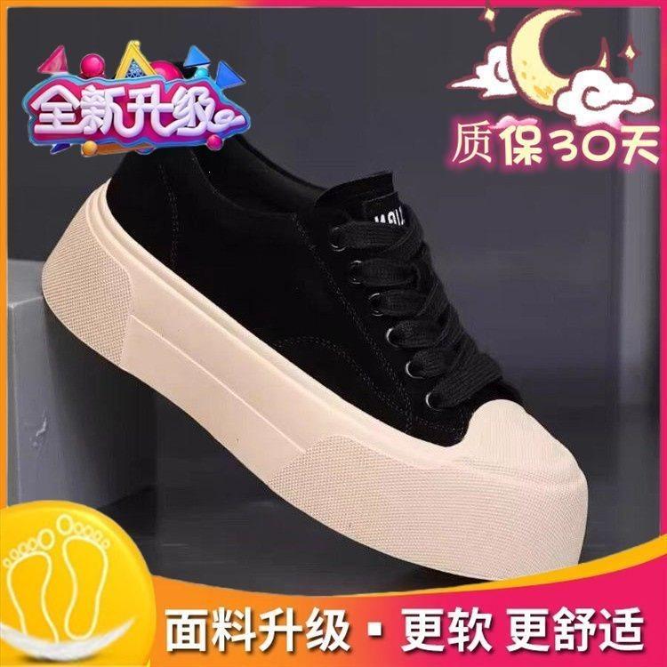 Aiilei Increases the Height of Casual Platform 2026 Retro Spring Board Shoes, Lightweight New Muffin, Versatile Biscuits