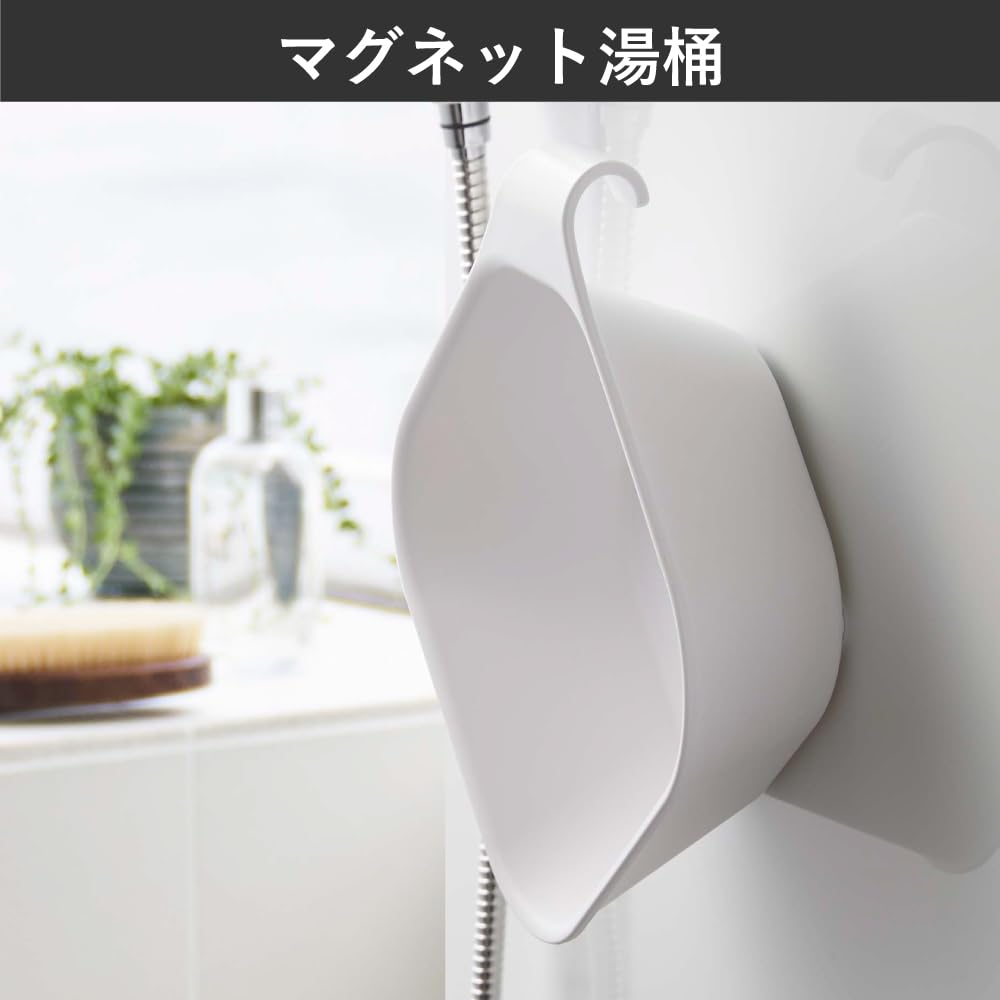 Yamazaki Tower Series Magnet Bath Stool 25cm Hanging Bathtub Magnet Handtub Set Black with Mono Gallery Exclusive Clear & & 3-Piece [Comes File]