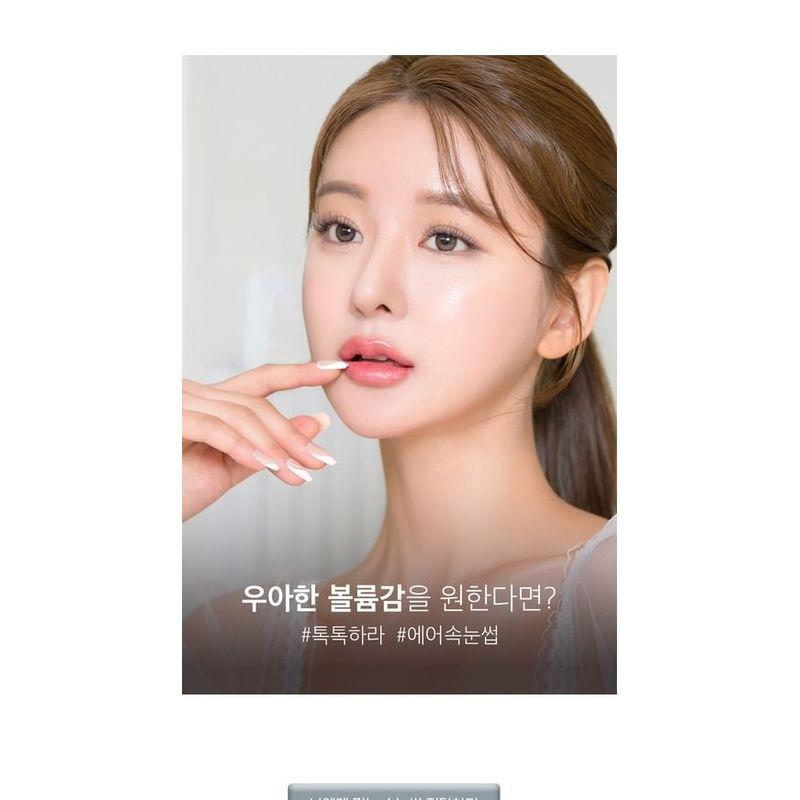 CORINGCO - Toktokhara Air Eyelash - 3 Types