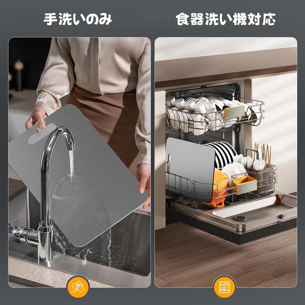 Korekaou Pure Titanium Cutting Cutting Board for Kitchen and Dishwasher Safe Board, Lightweight, Rust-Resistant, Antibacterial, Double-Sided