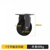 4pcs 1-inch swivel casters with brake, silent, rubber wheels, small wheels, load-bearing, corner wheels, steering wheels