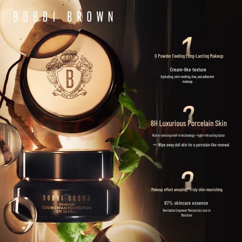 

Bobbi Brown Інтенсивна сироваткова тональна основа для шкіри
