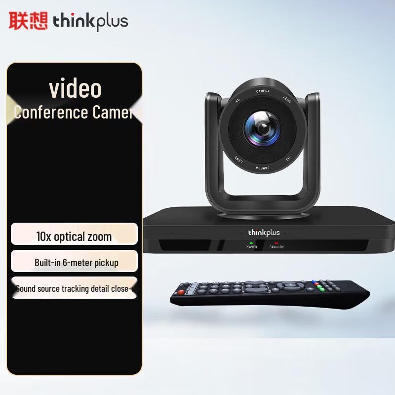 

Lenovo AI Voice Tracking PTZ 10x Zoom Conference Camera