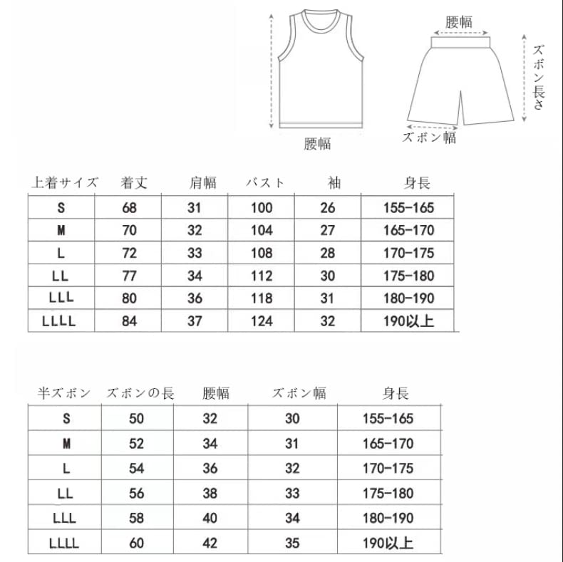 Sakuragi Hanamichi SHOHOKU Cosplay Costume Men's L