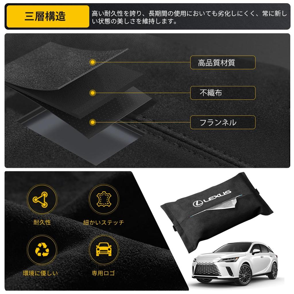OuTLife Lexus Custom Car Tissue Box for New Lexus Models and Holds All Luxurious Easy Features Exclusive Logo Case/Holder/Storage X/LX/CT/EX/HS/NX/ES