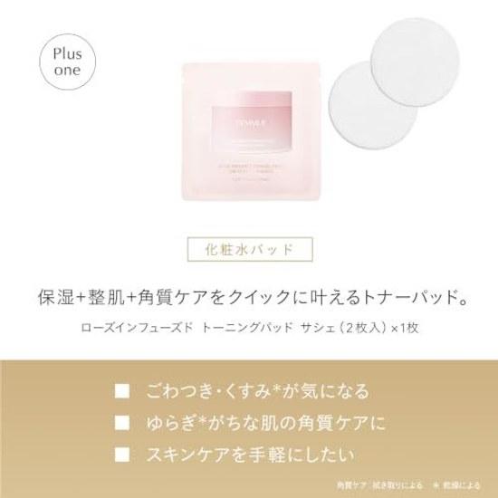 FEMMUE Blooming Rose Night Treatment Kit Sleeping Mask Serum Gift Present